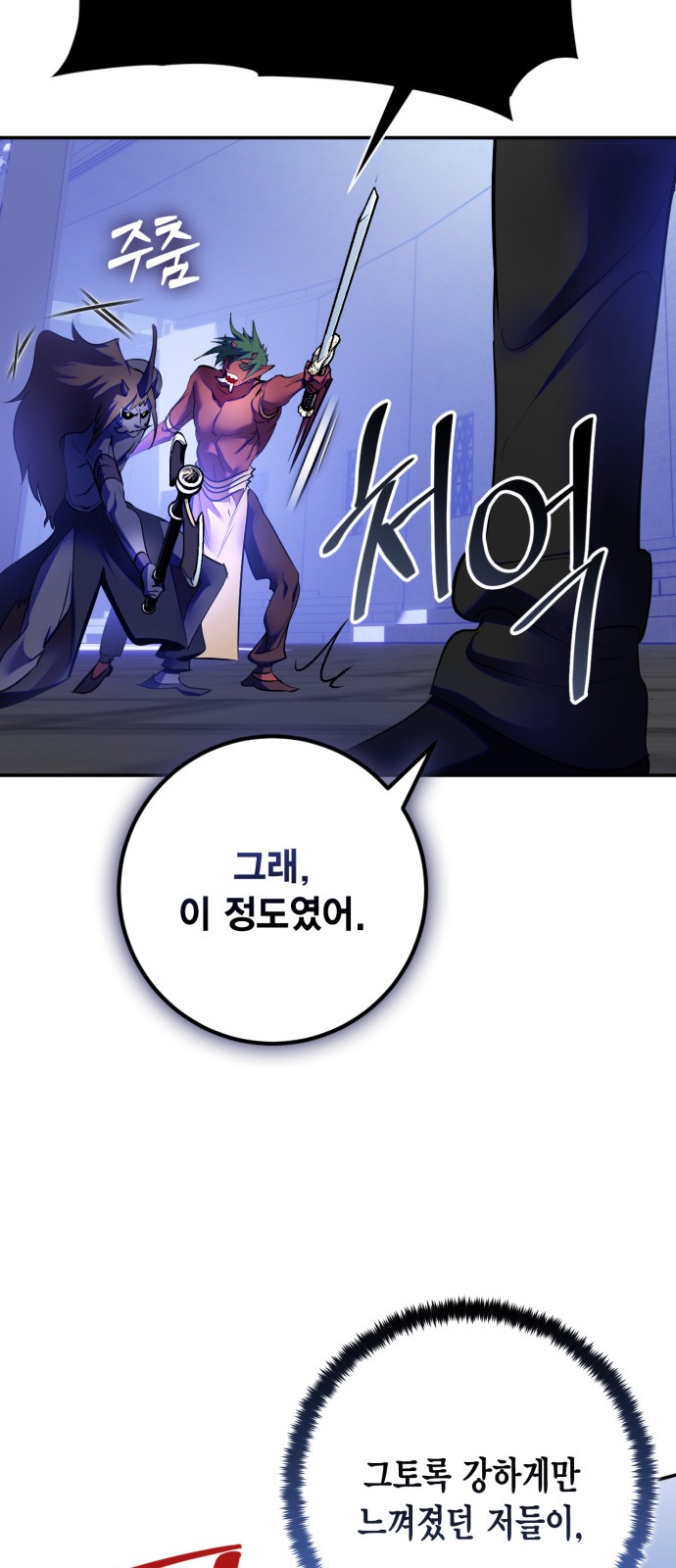 72 페이지