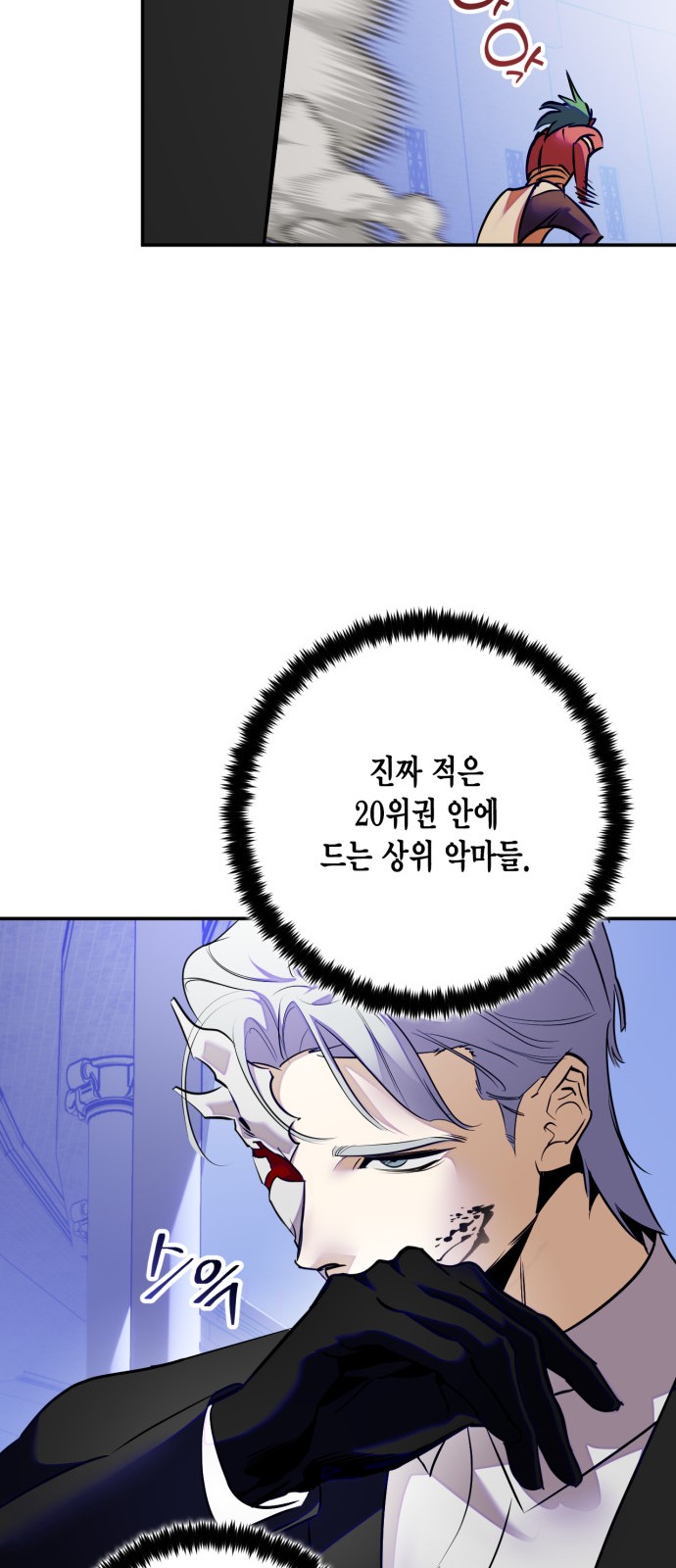 21 페이지