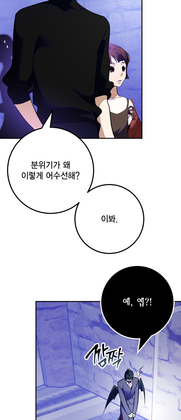 26 페이지