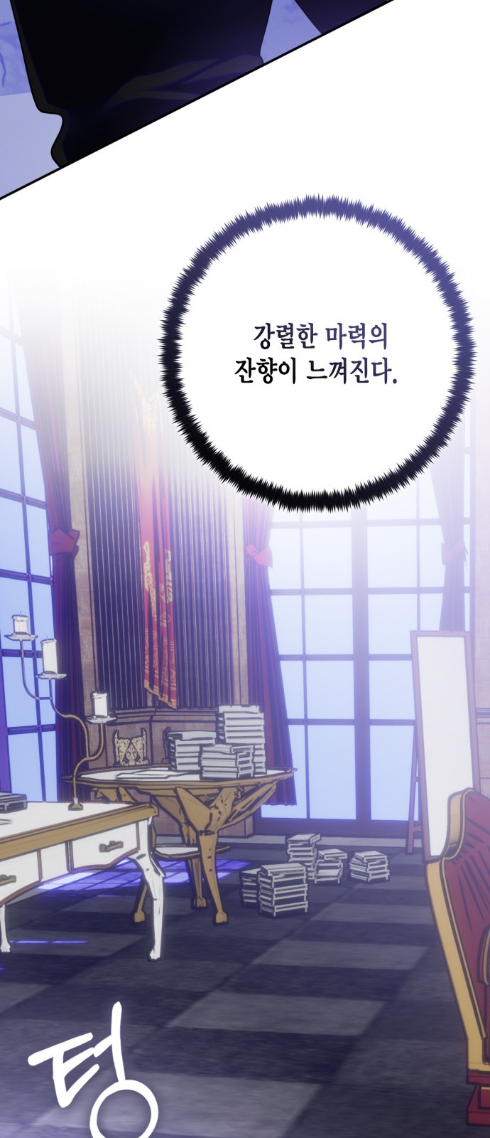 36 페이지