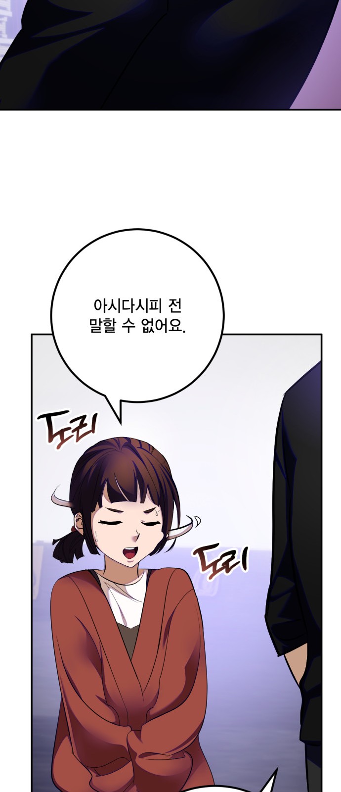 42 페이지