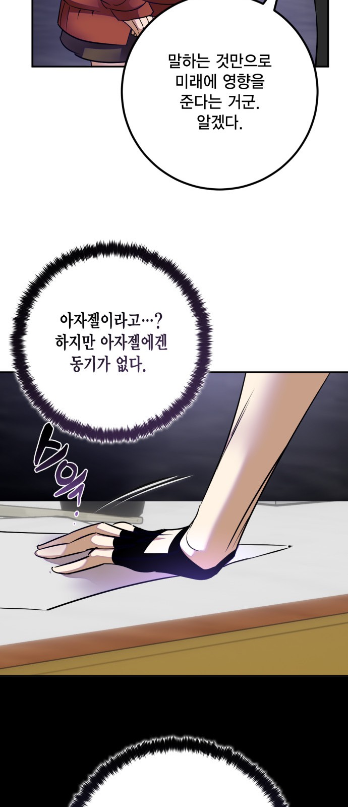 43 페이지