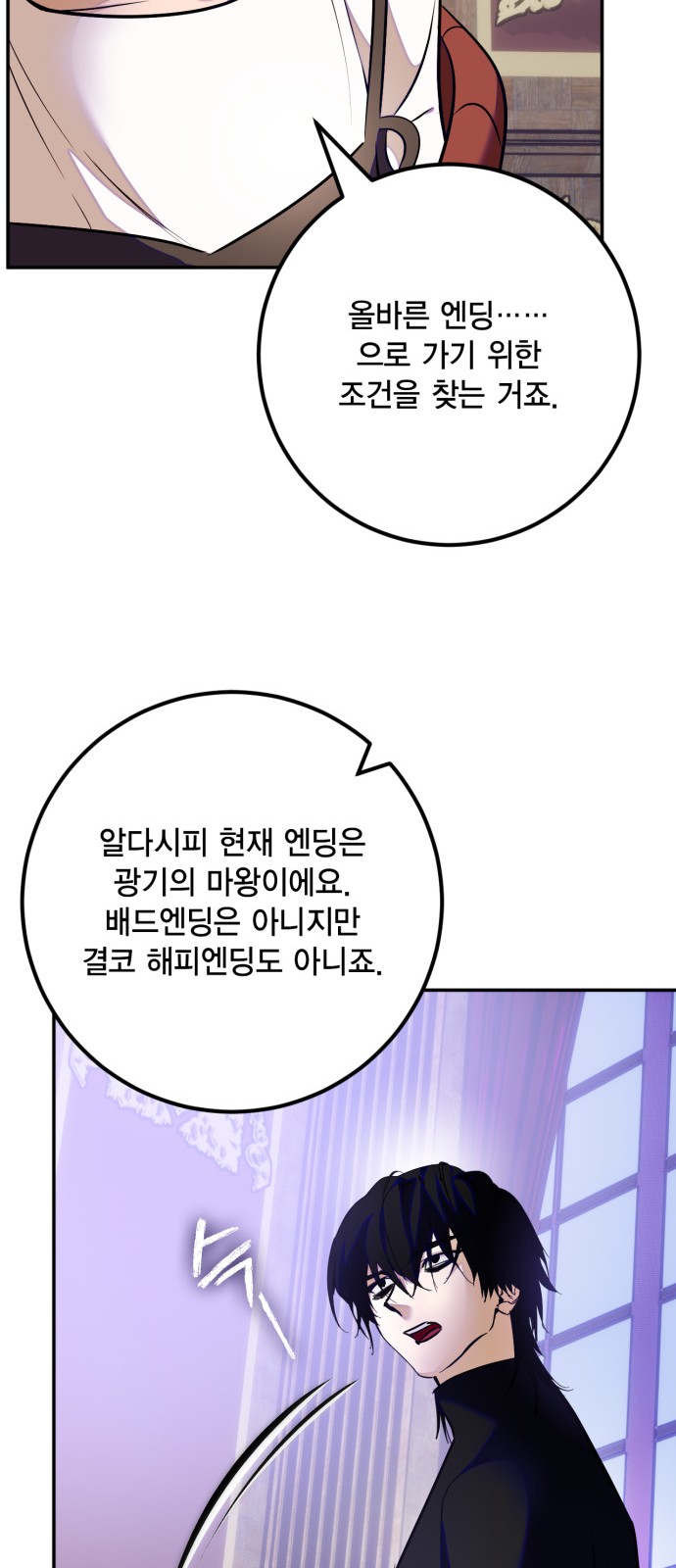 52 페이지