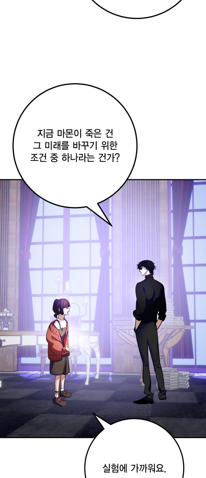 55 페이지