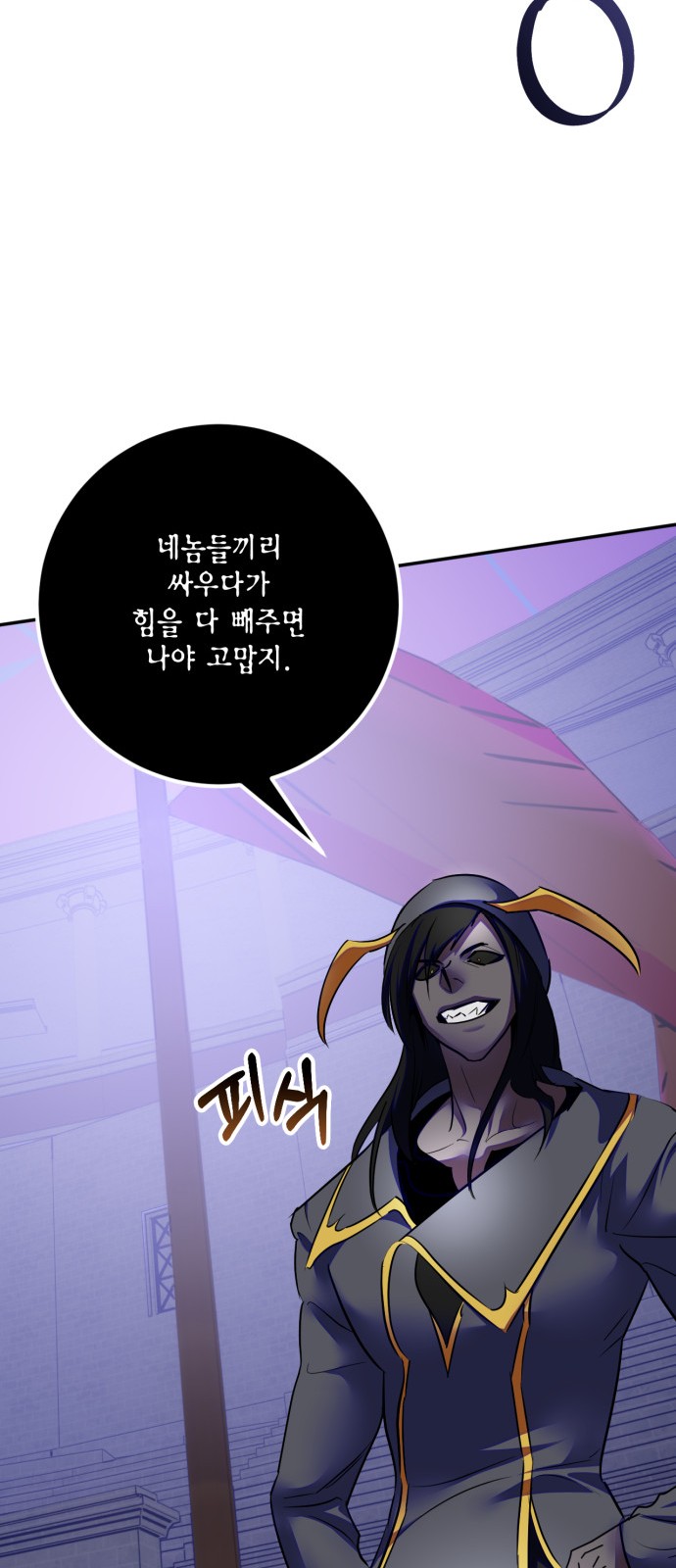 72 페이지