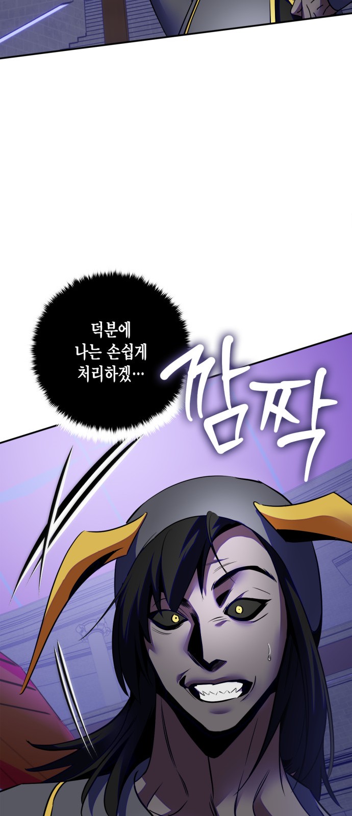 73 페이지