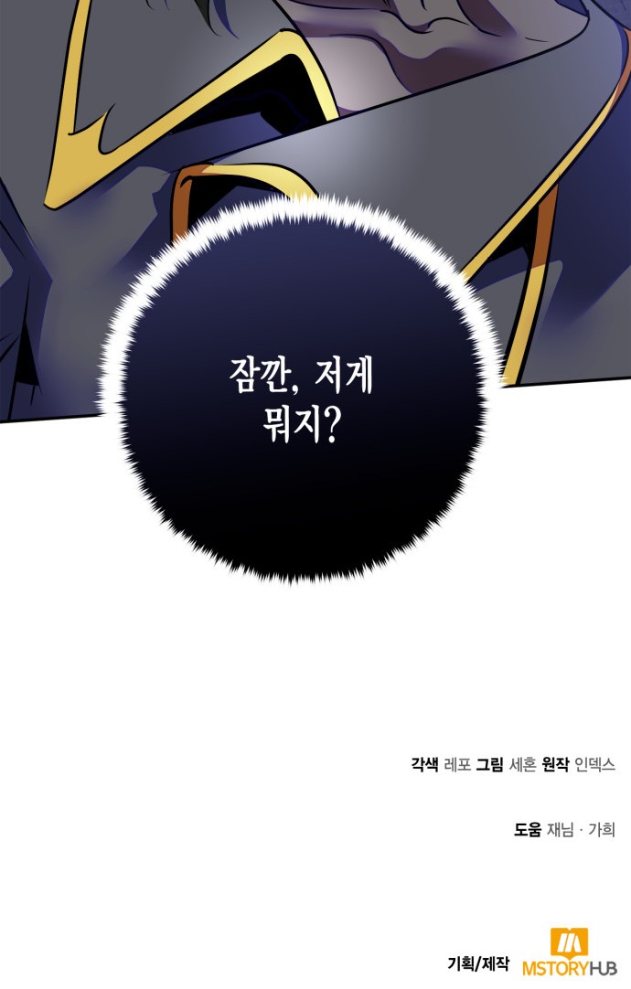 74 페이지