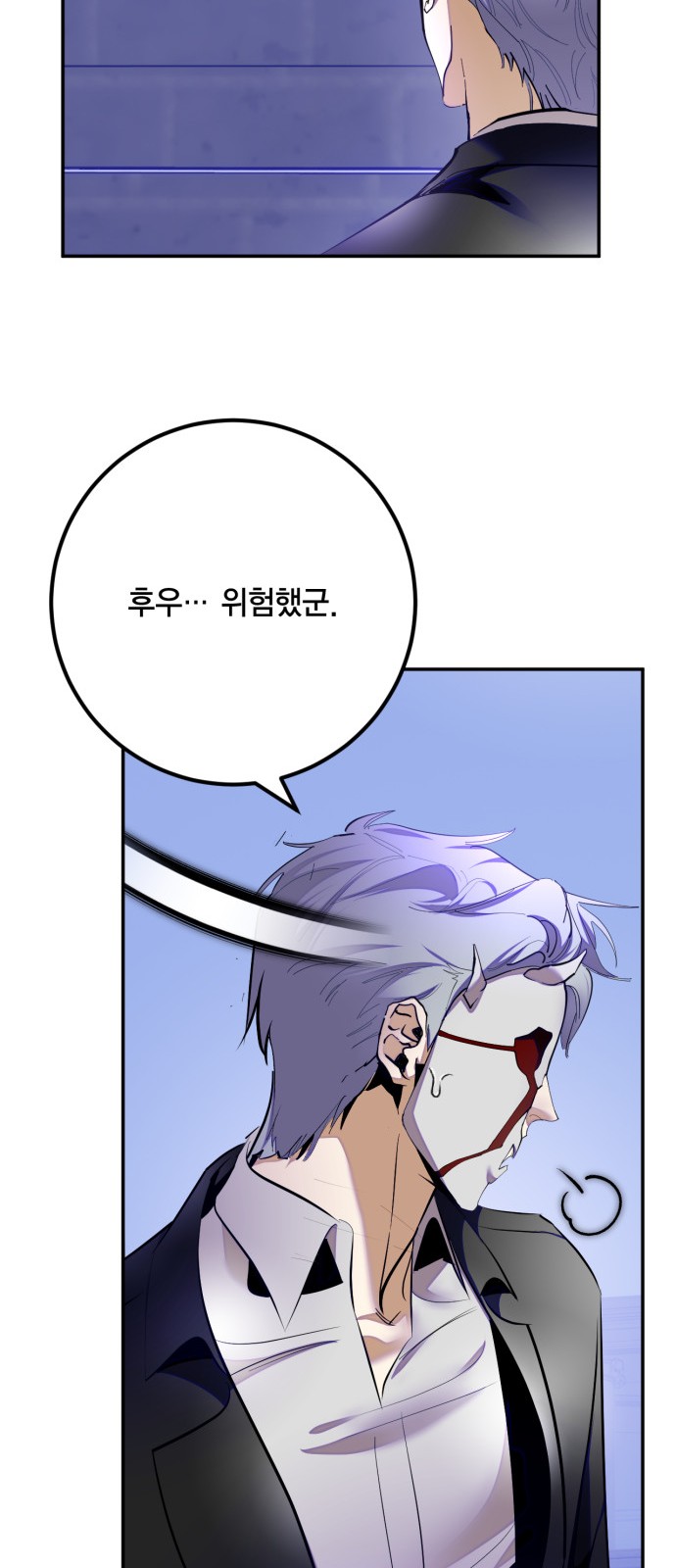 20 페이지