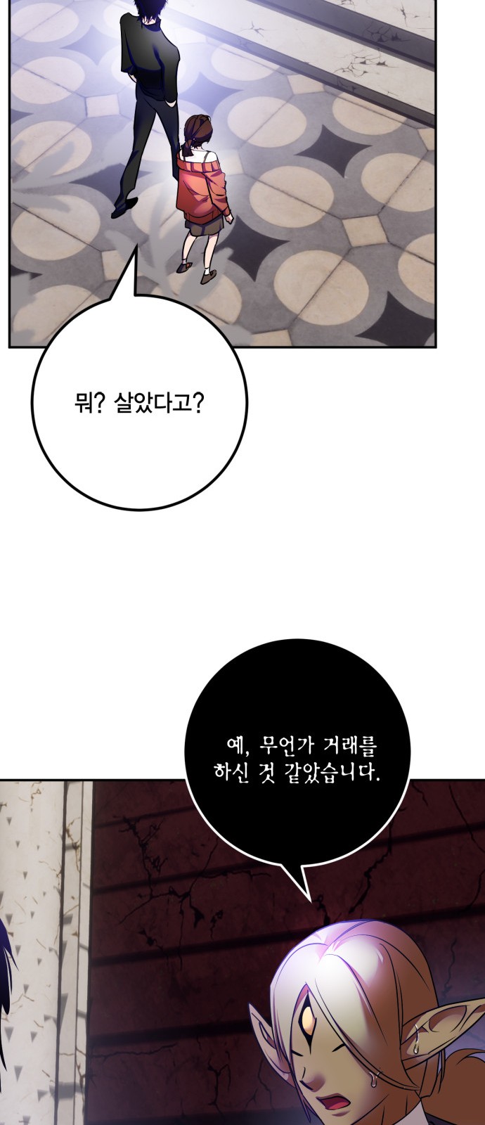 26 페이지