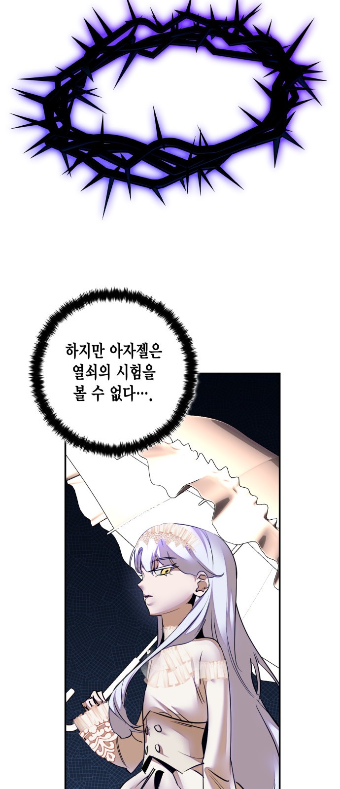 30 페이지
