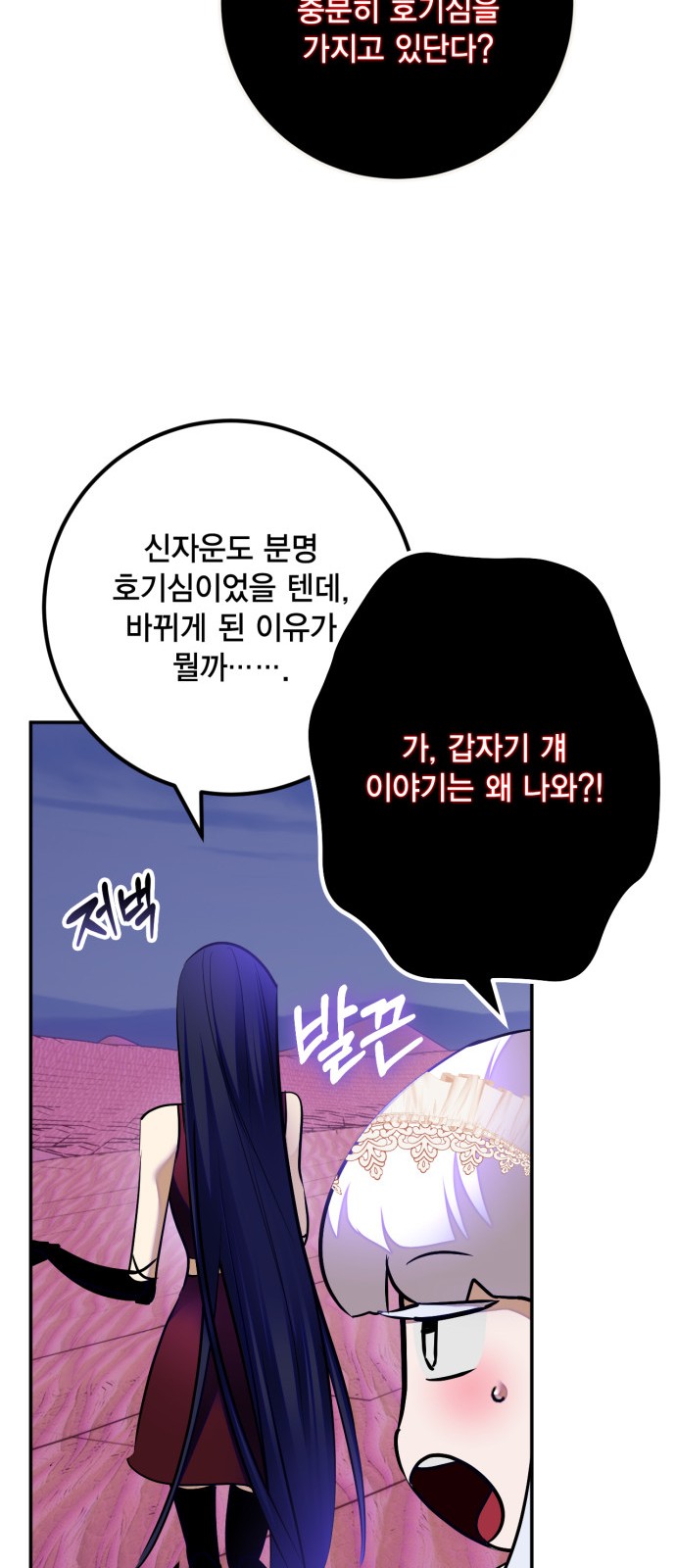 70 페이지