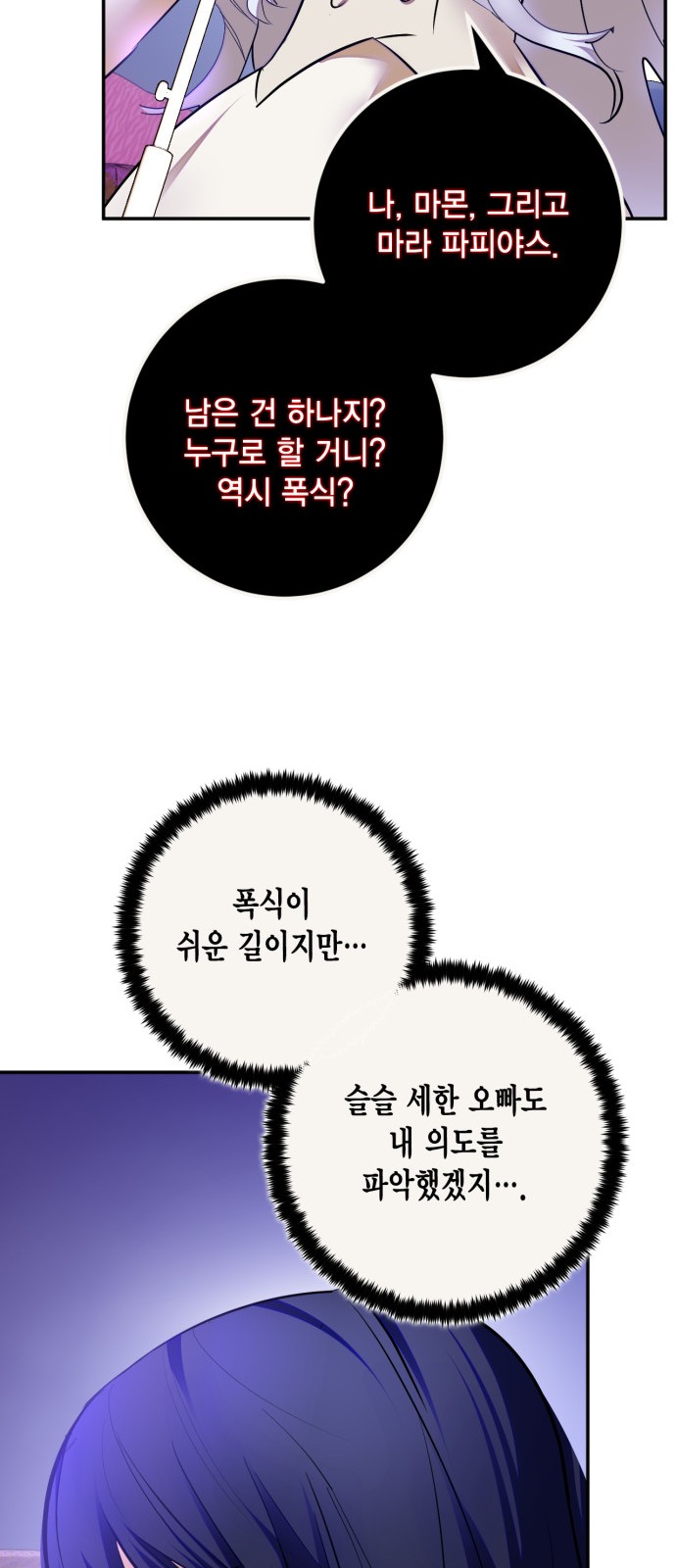 72 페이지