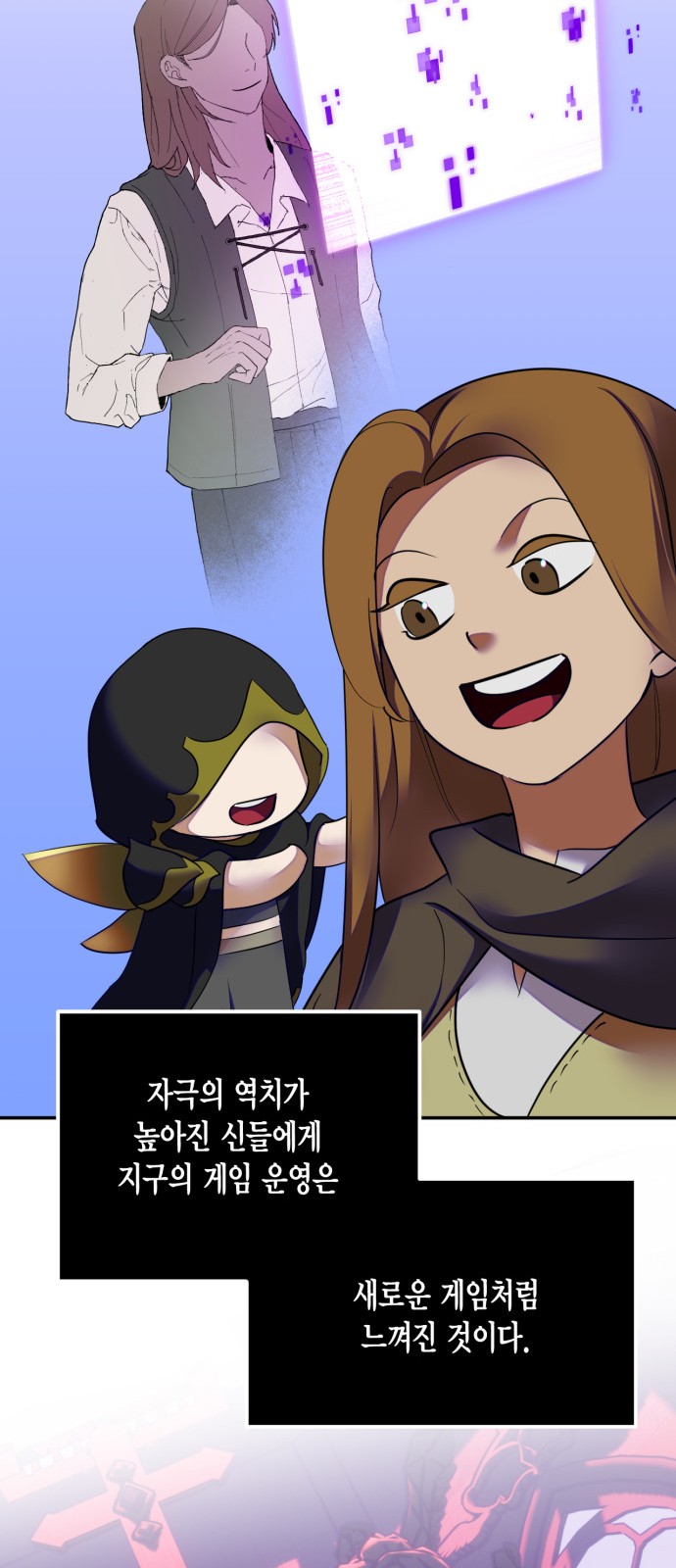 31 페이지