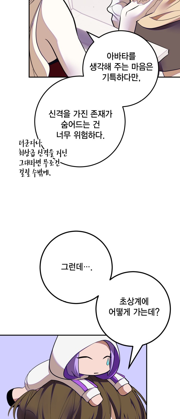 36 페이지
