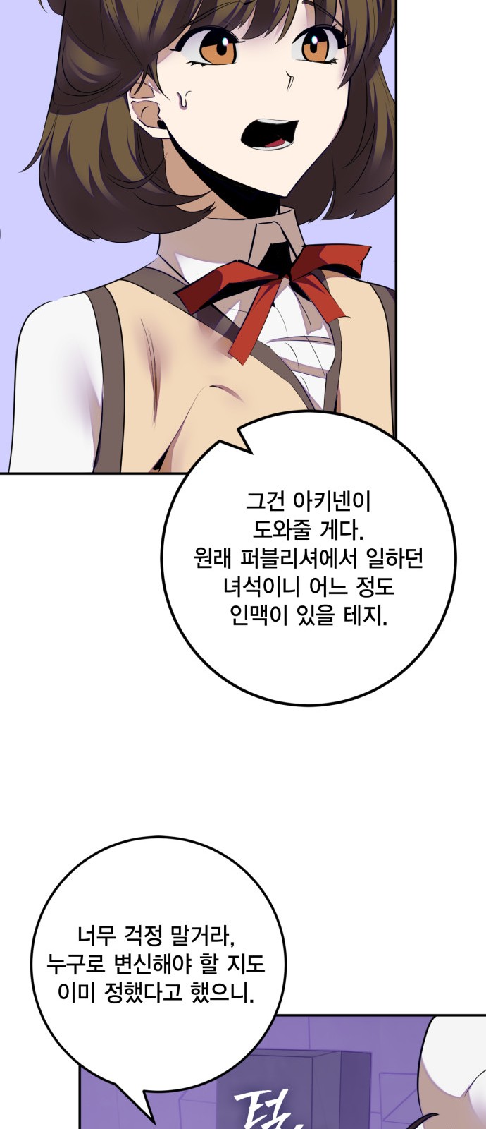 37 페이지