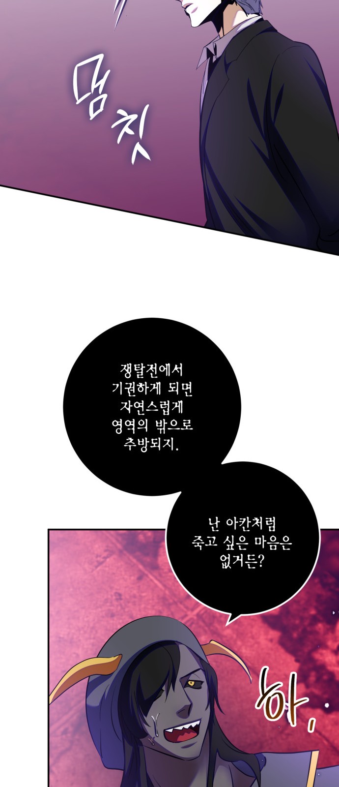 67 페이지