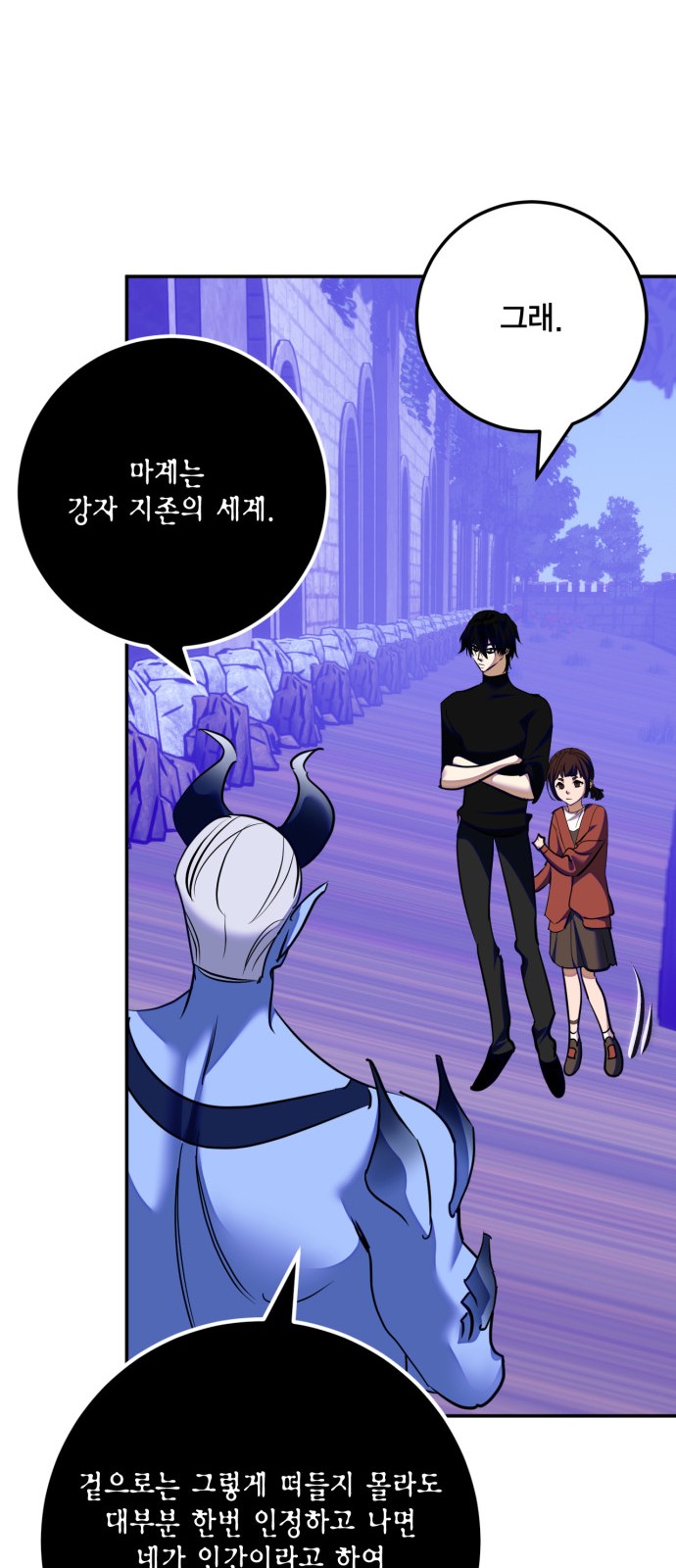 80 페이지