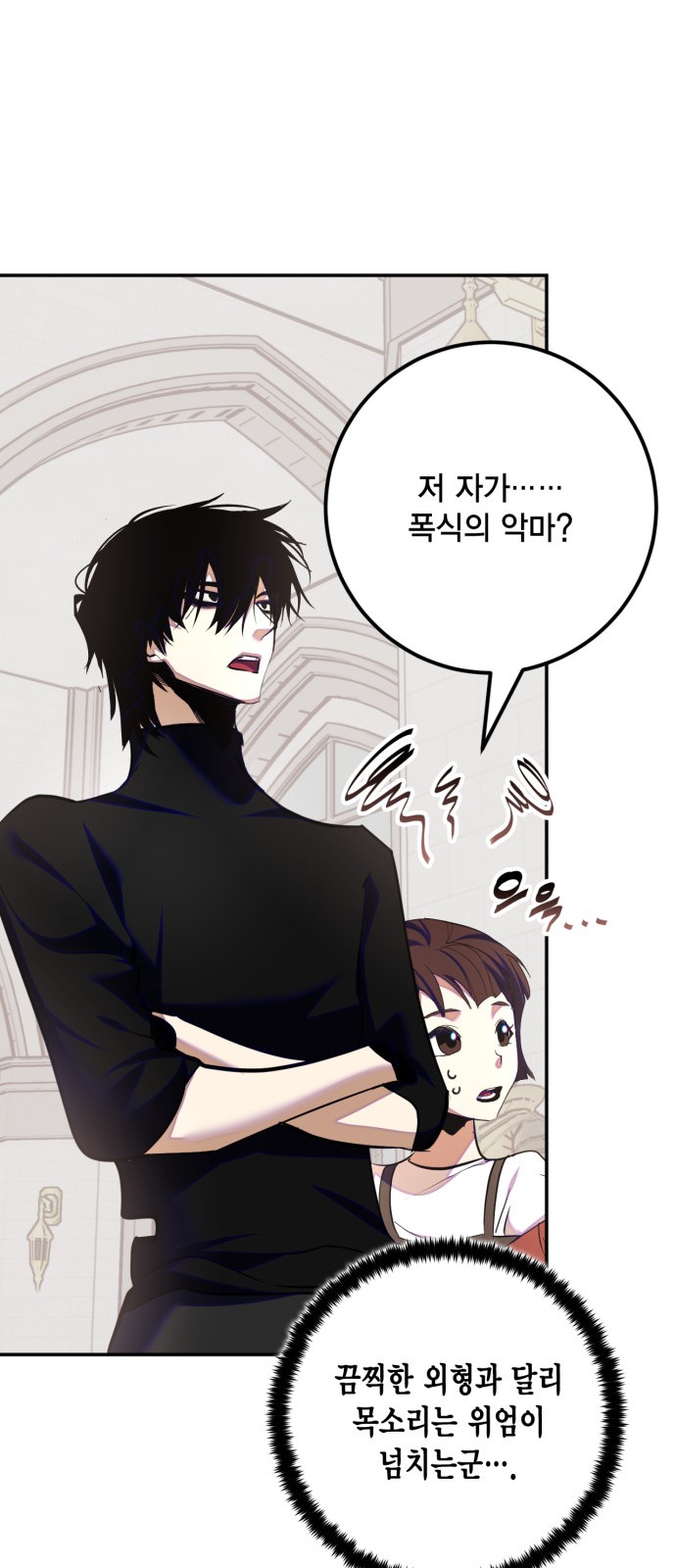 25 페이지