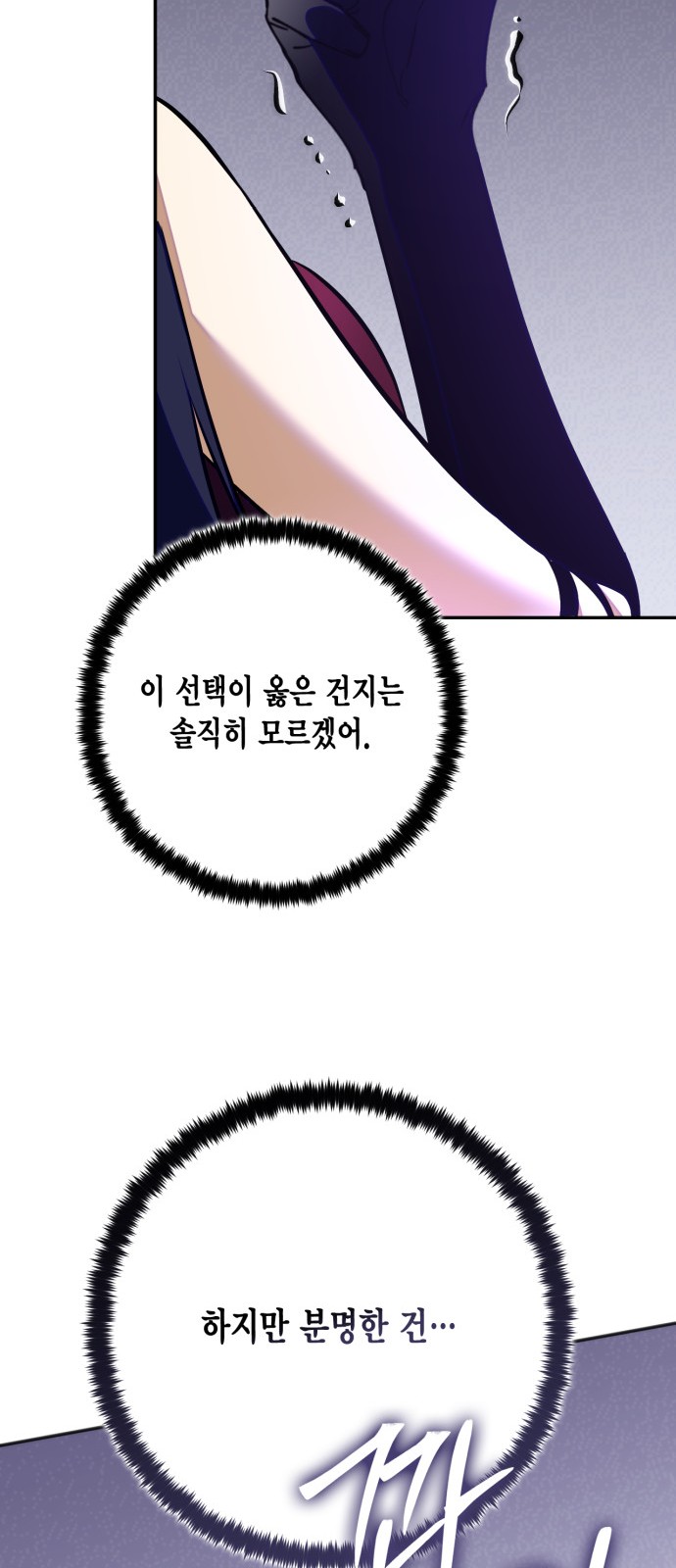 70 페이지
