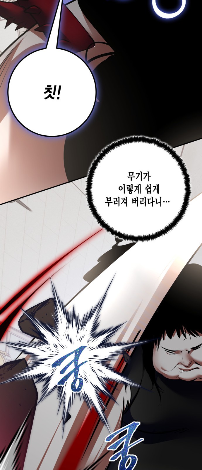 42 페이지