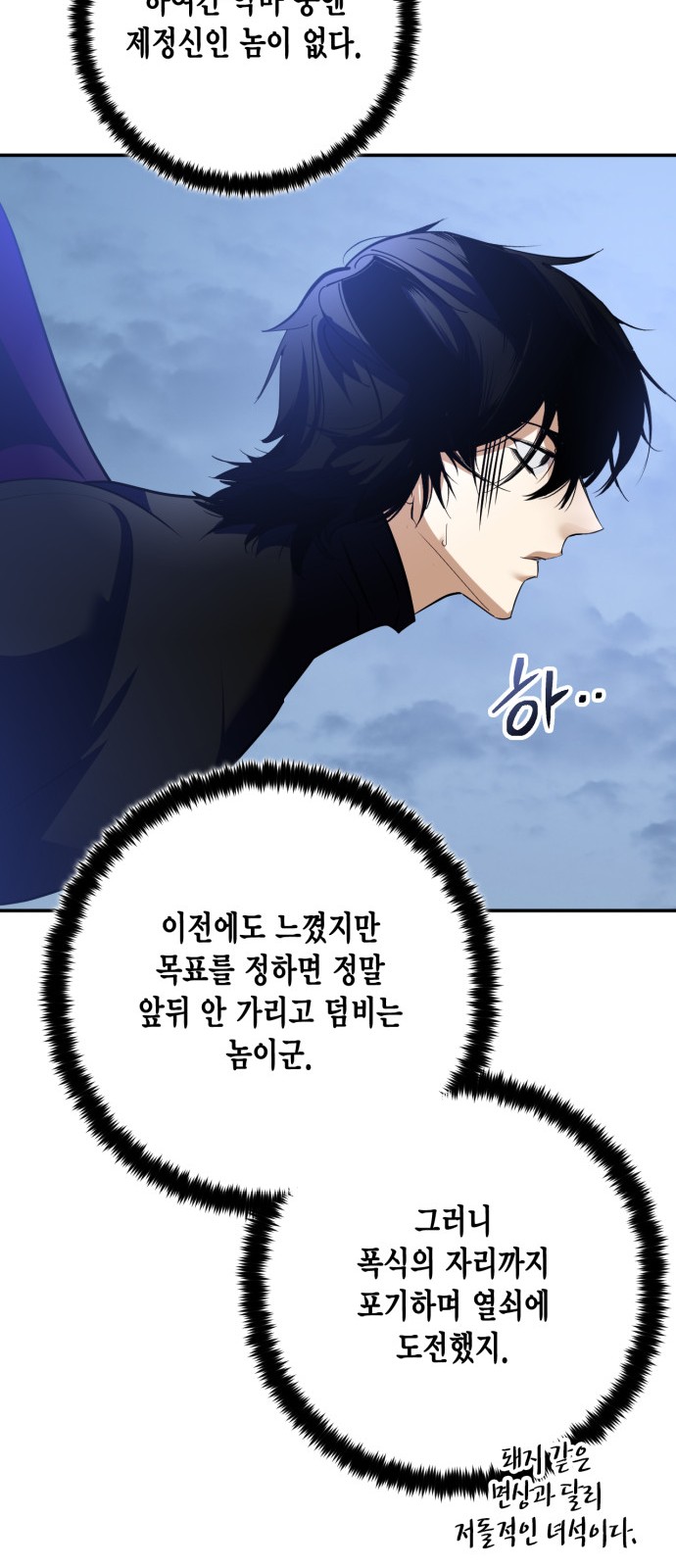 61 페이지