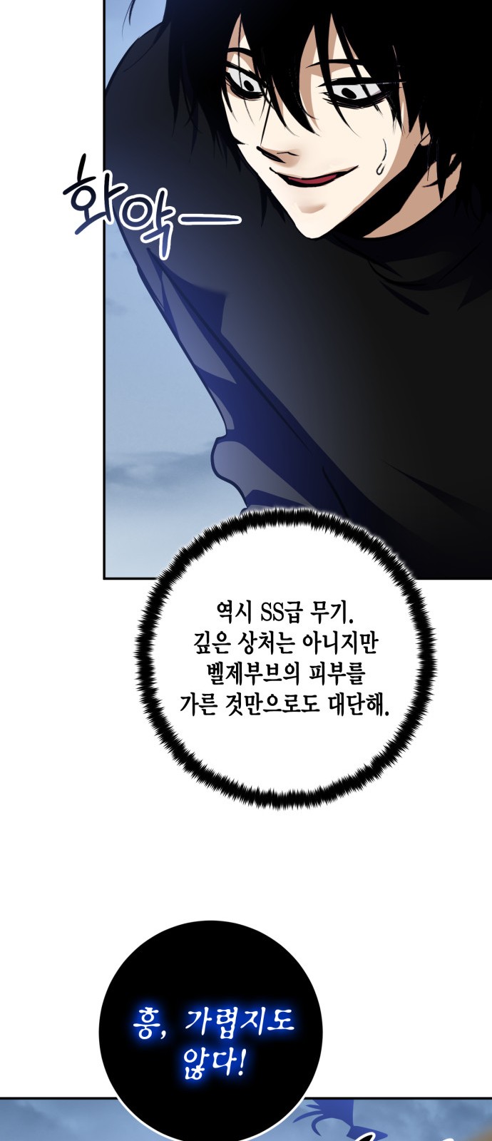 71 페이지