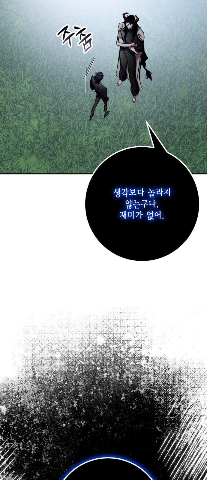 77 페이지