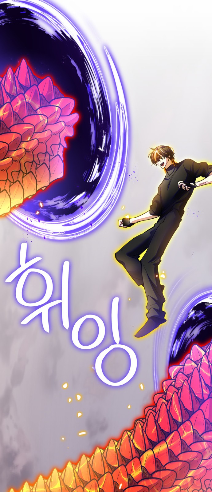 54 페이지
