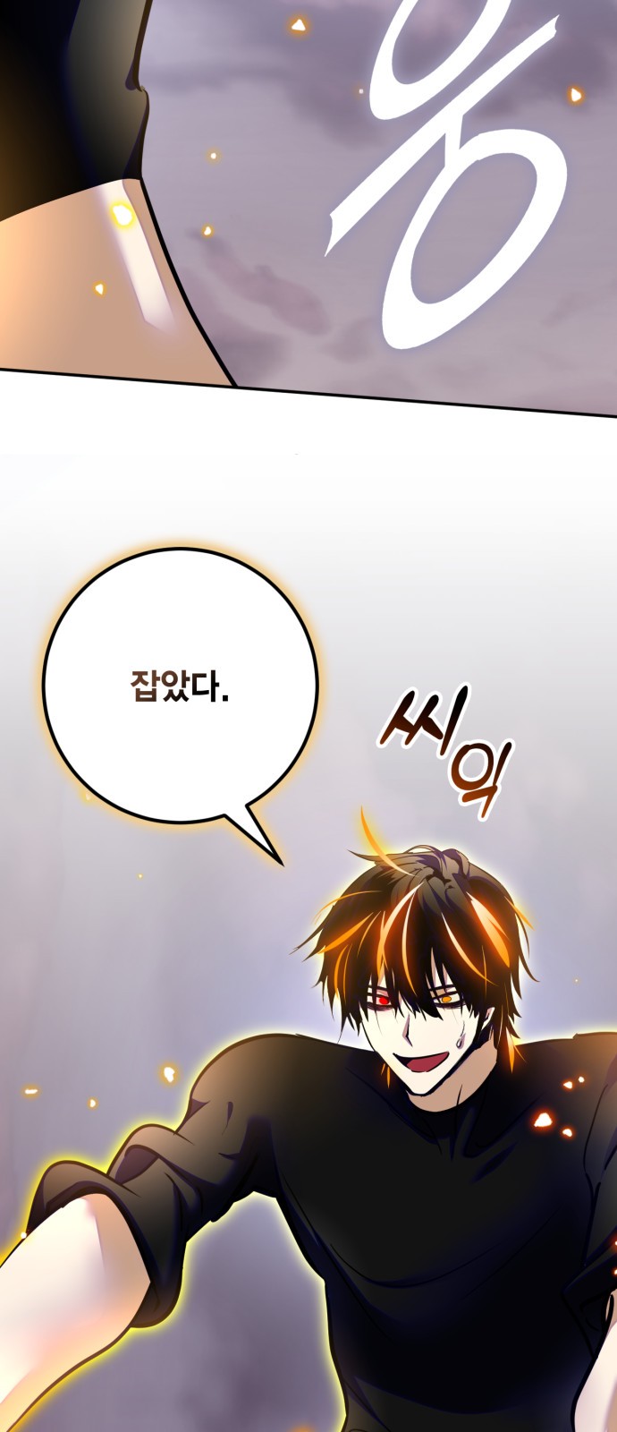 66 페이지