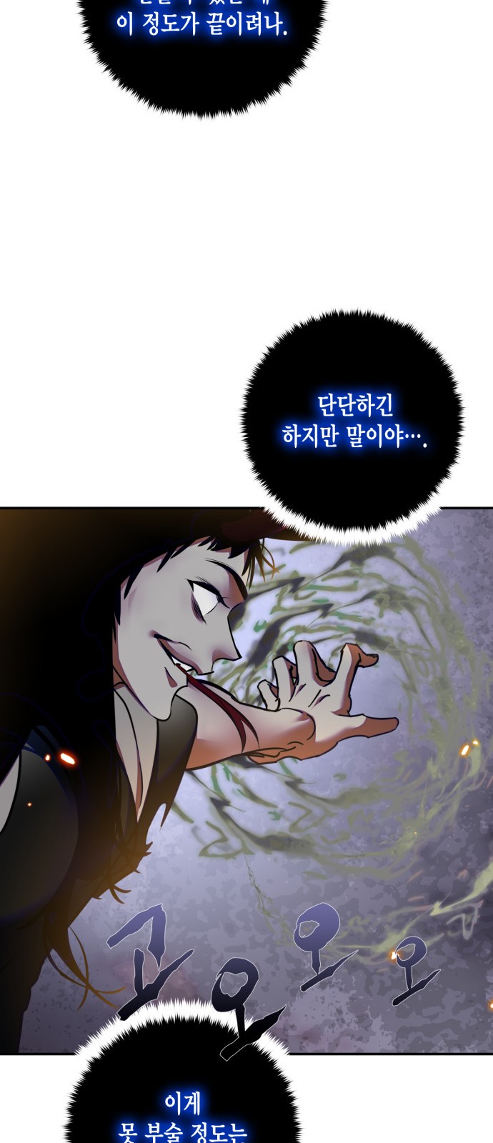 70 페이지
