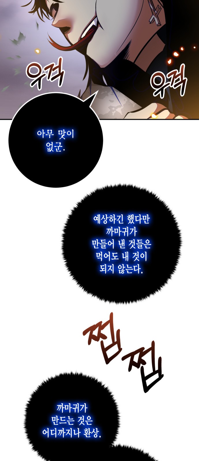 75 페이지