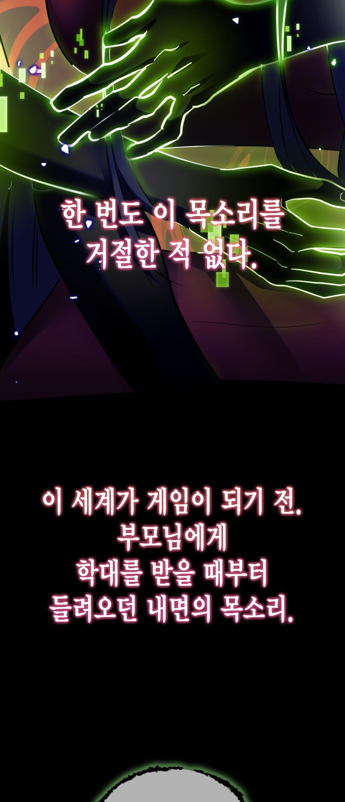 65 페이지