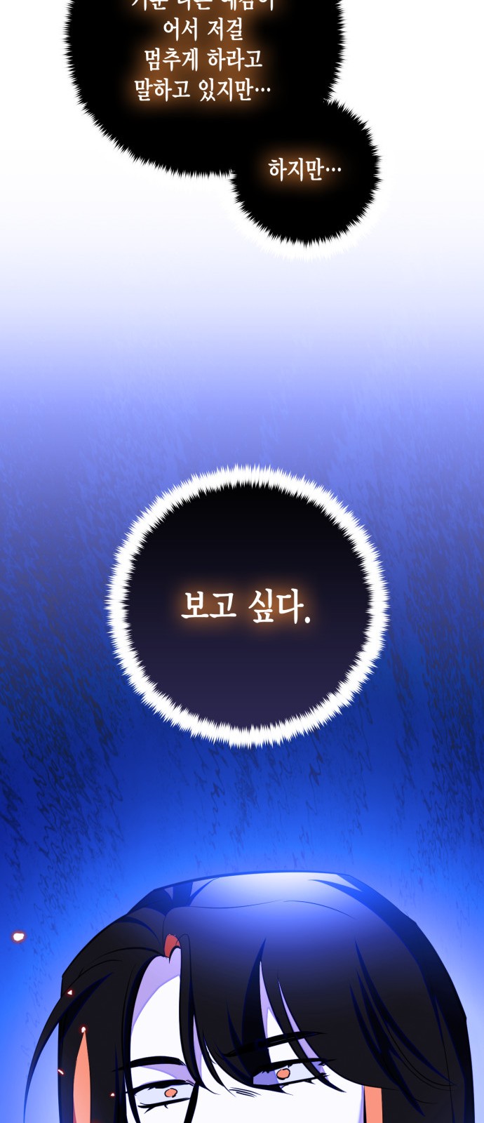 75 페이지