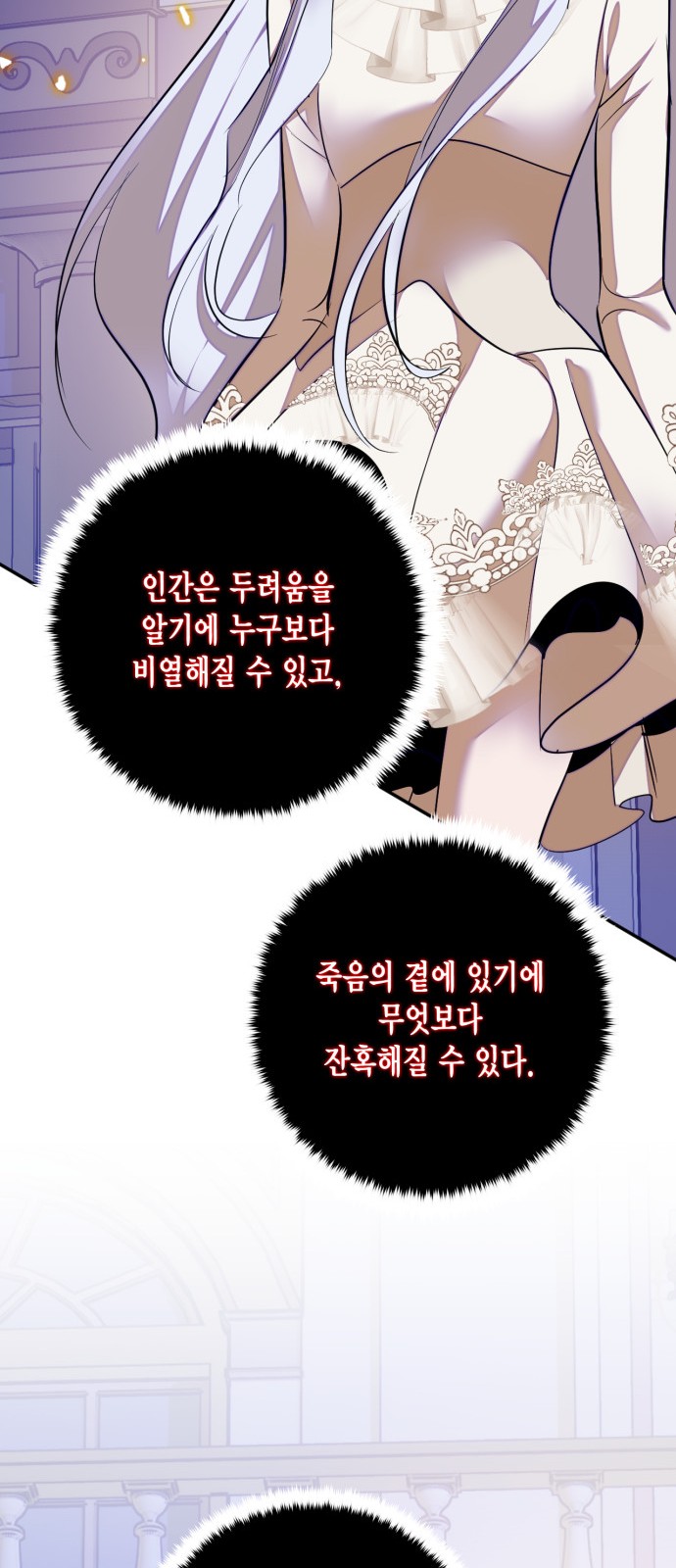78 페이지