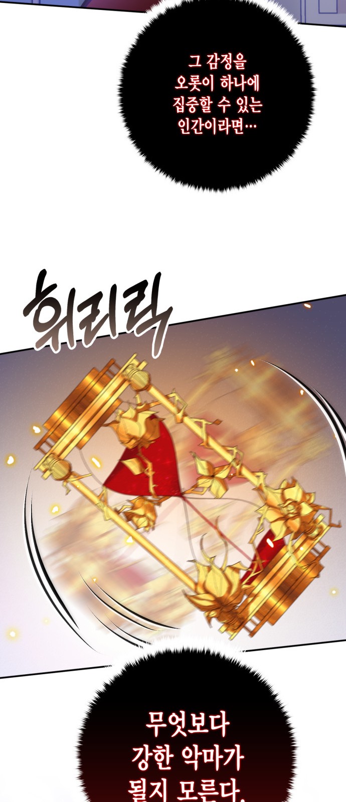80 페이지