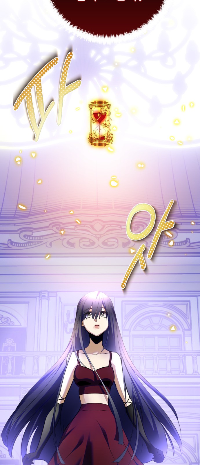 81 페이지