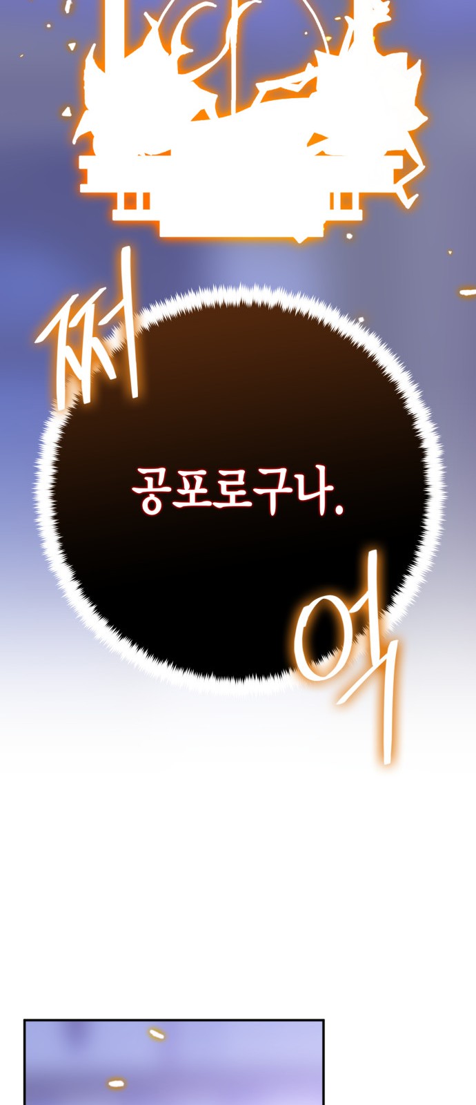 84 페이지