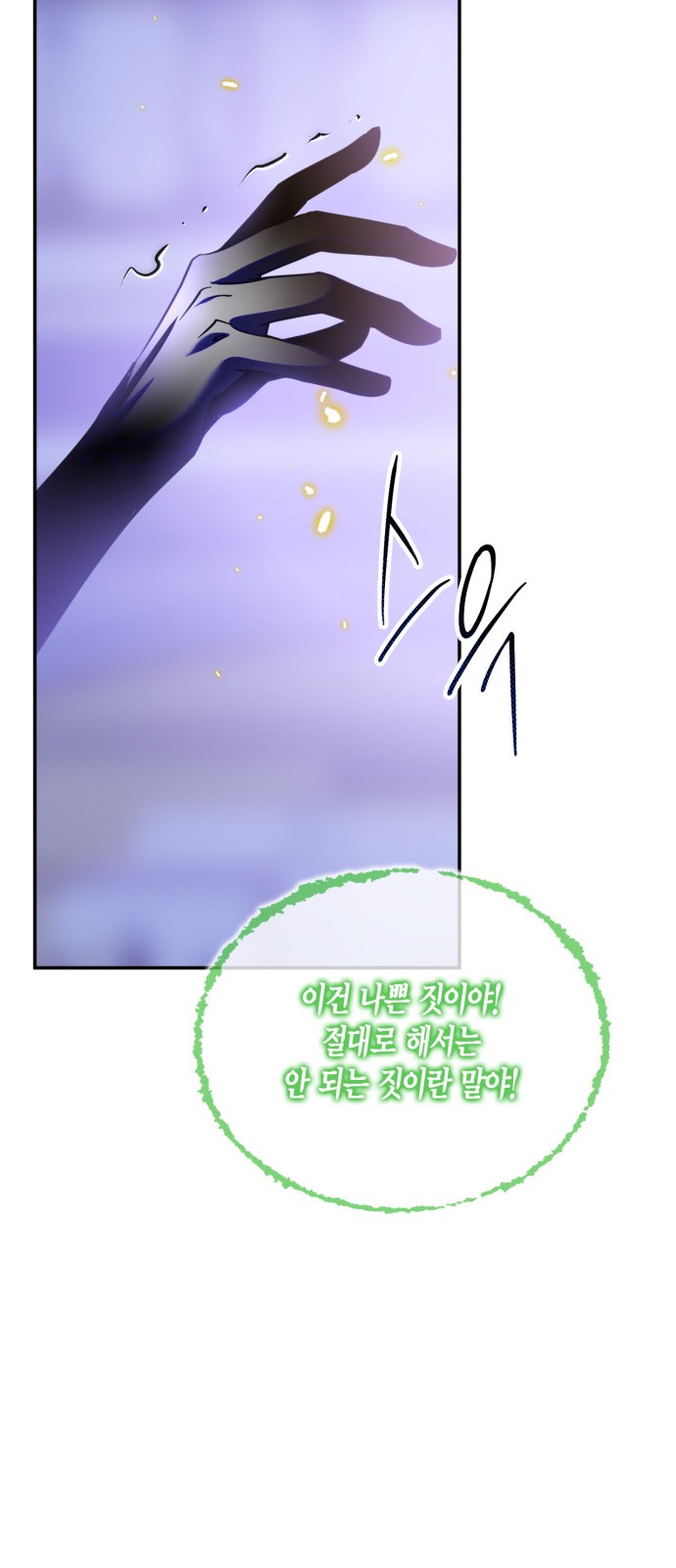 85 페이지