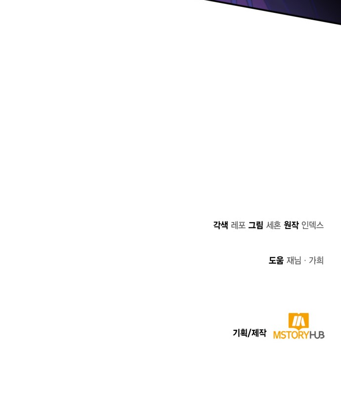 91 페이지