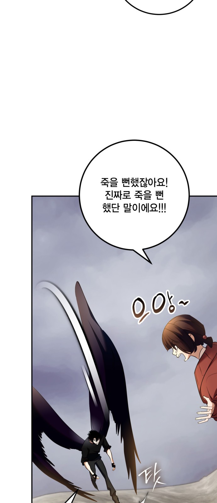 36 페이지
