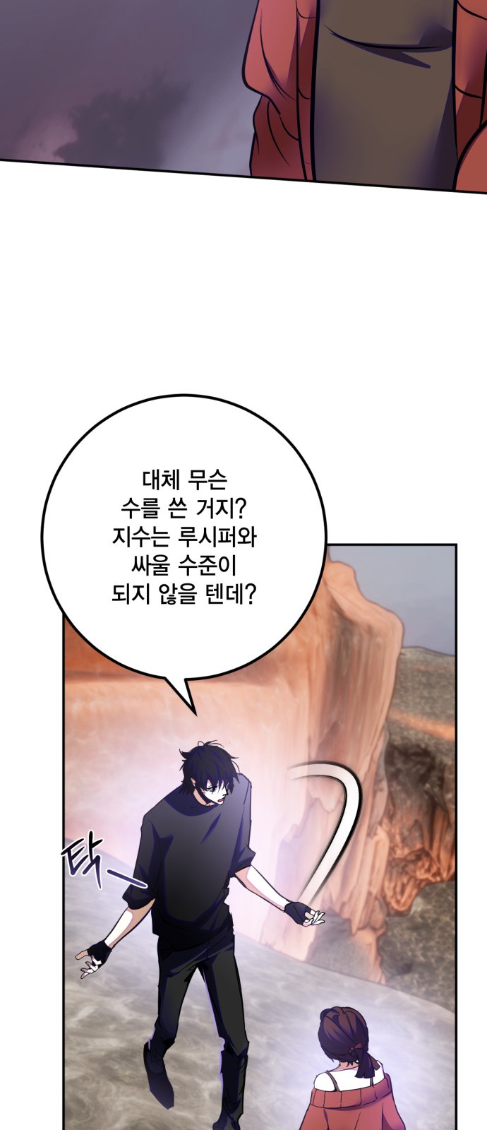 42 페이지
