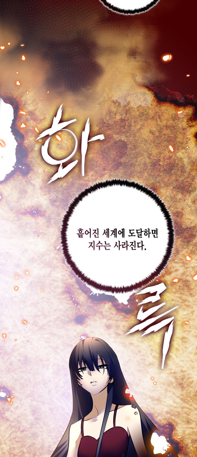 58 페이지