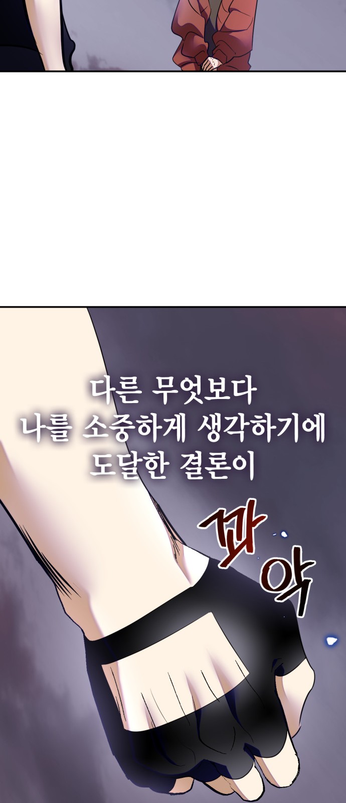 68 페이지