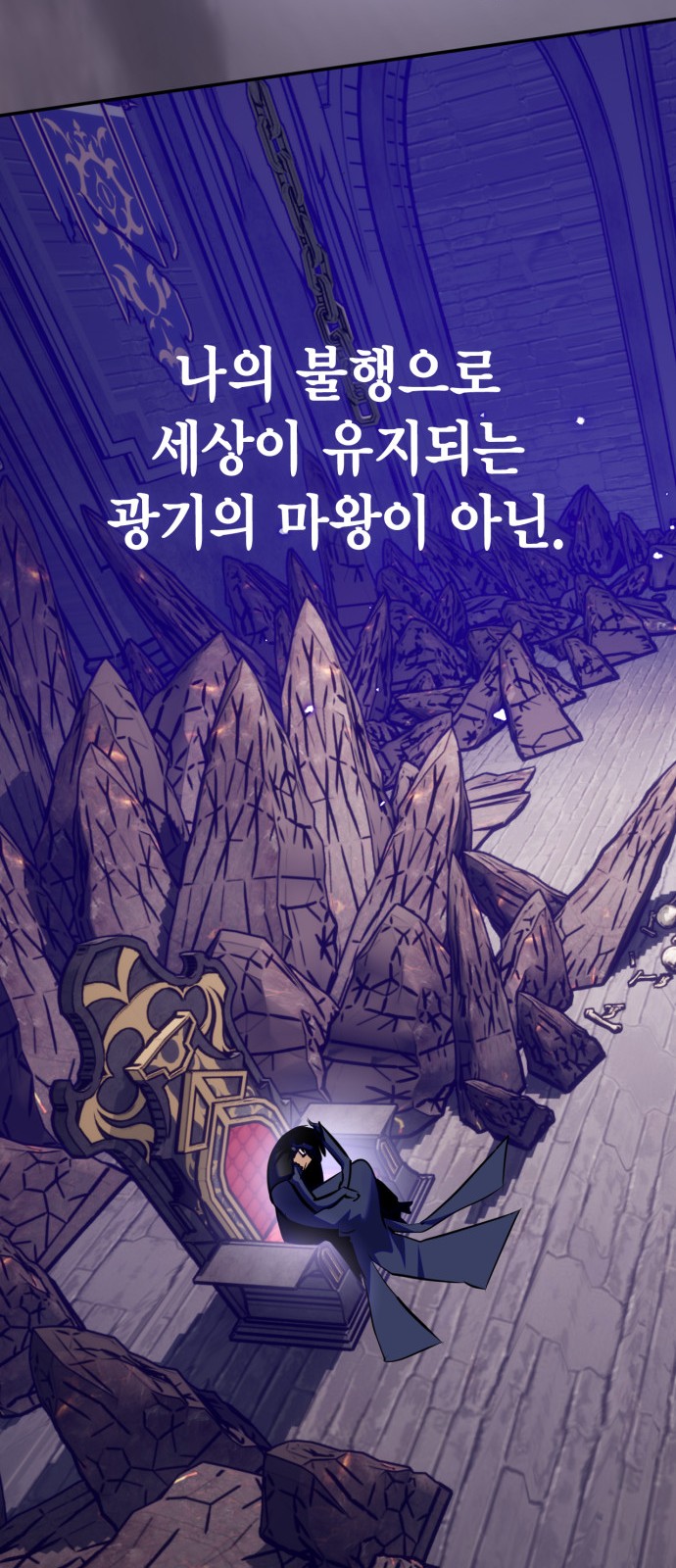69 페이지