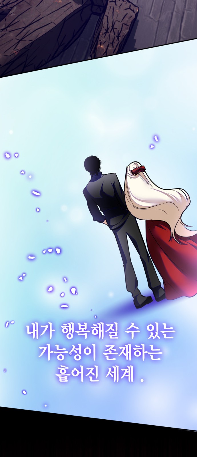 70 페이지