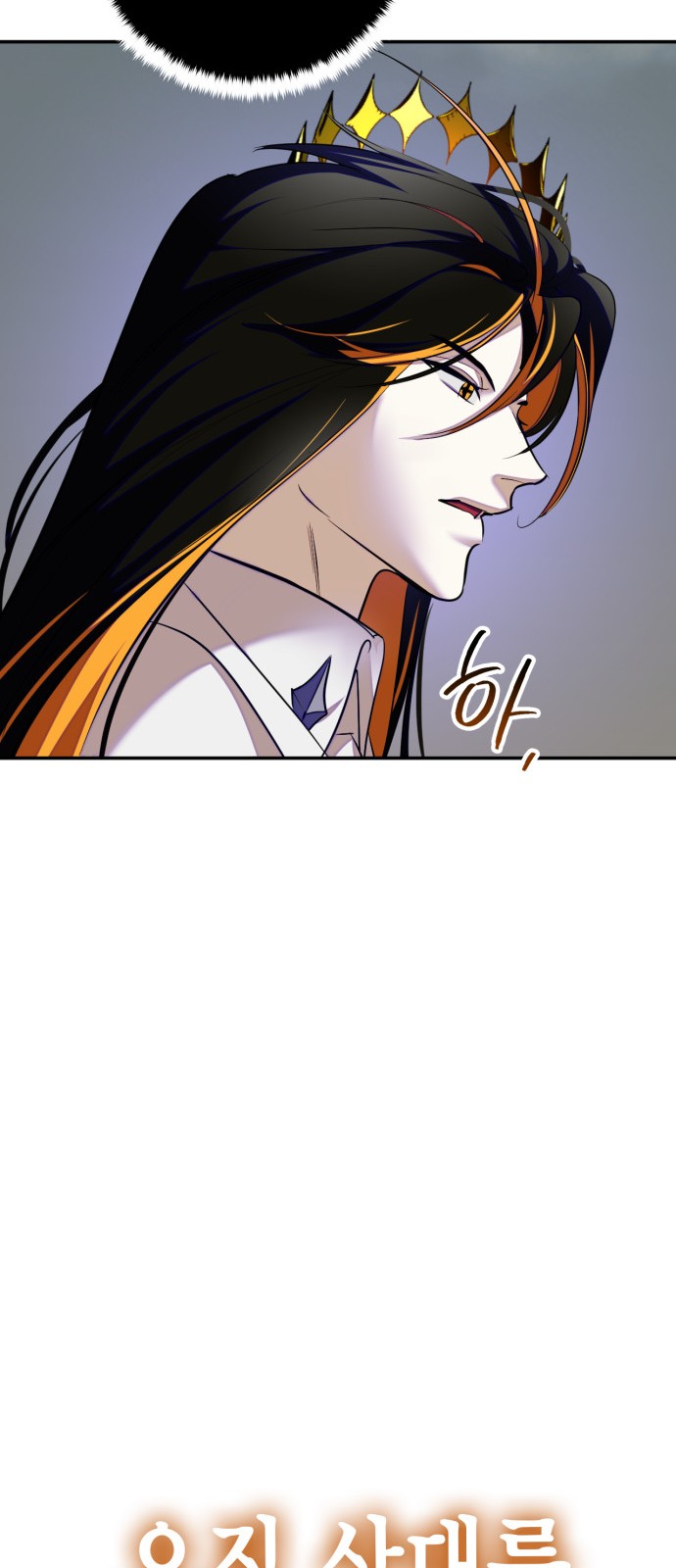 69 페이지