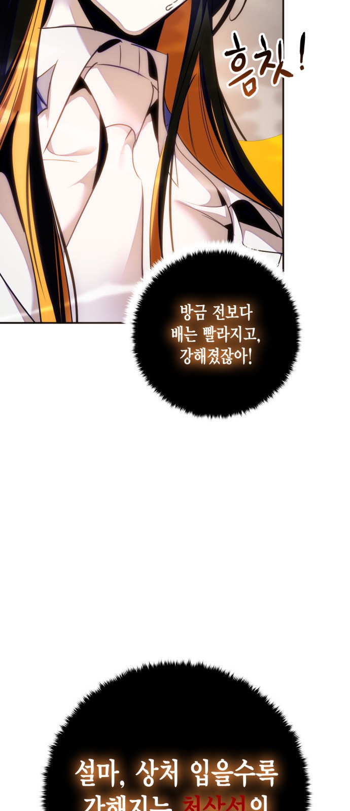 82 페이지