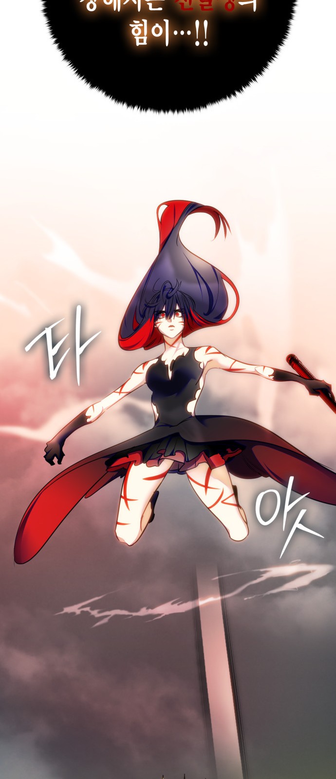 83 페이지