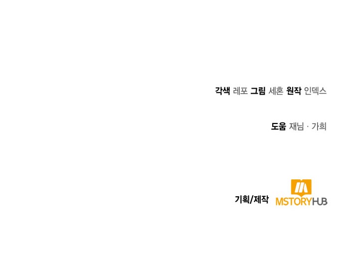 87 페이지