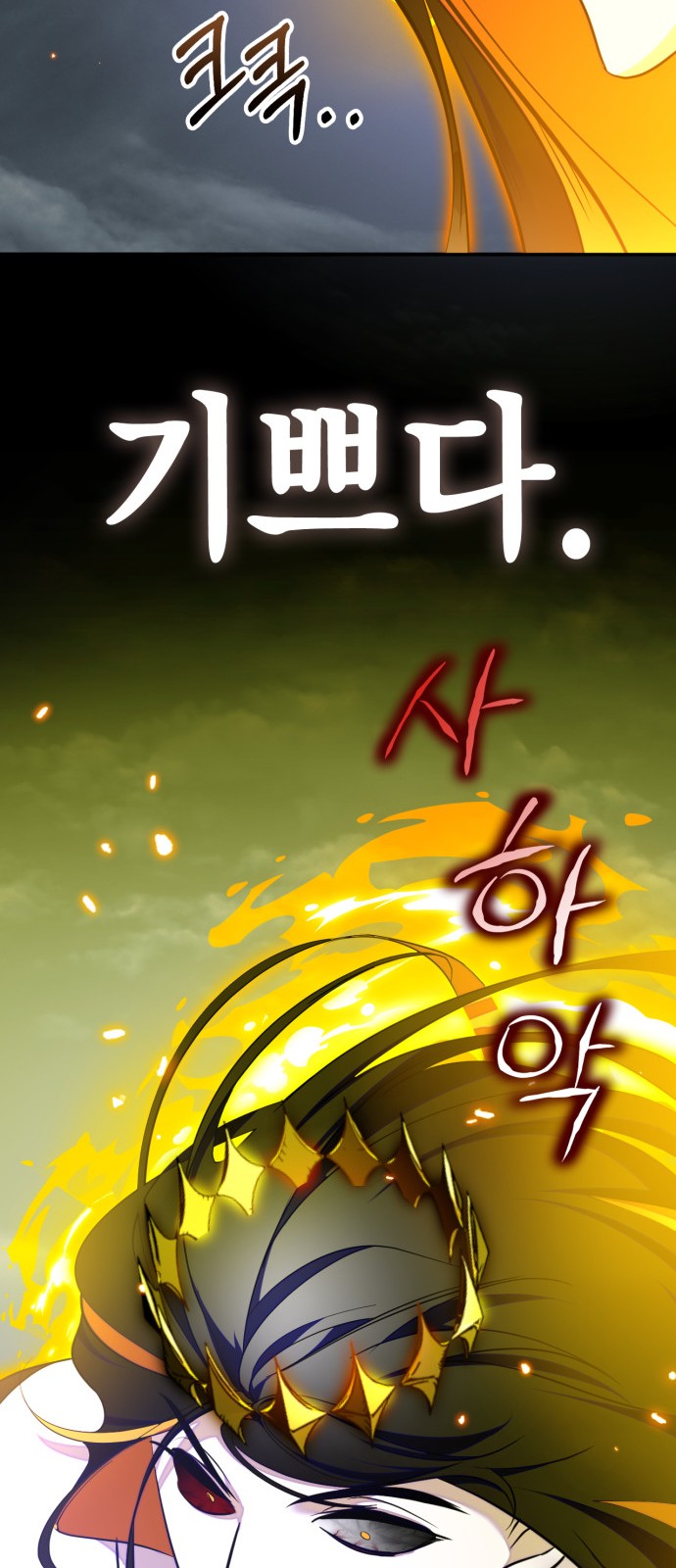 75 페이지